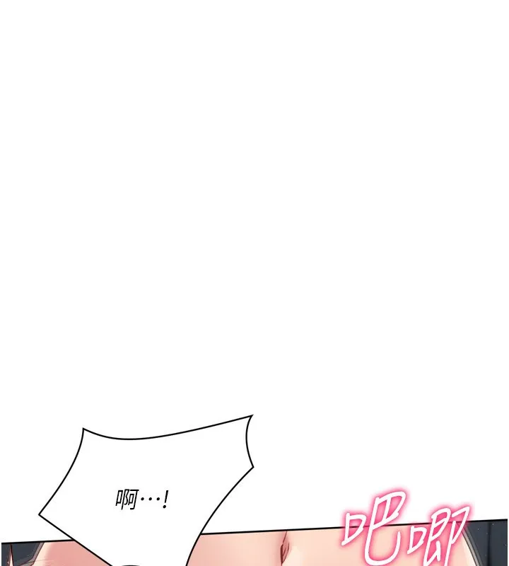 第46话-我这样…有让你满意吗? 17